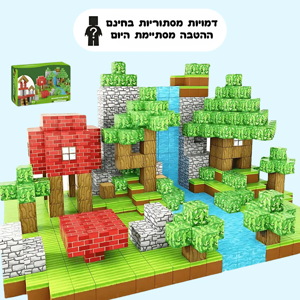 Magcraft™ - בלוקים מגנטיים לפיתוח ולמידה