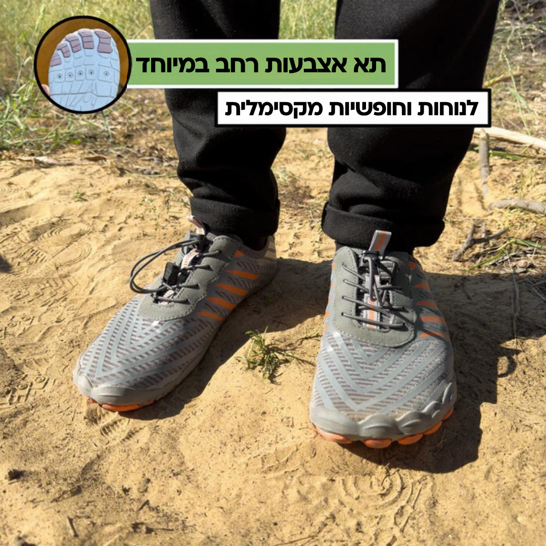 נעלי יחפנים אורטופדיות